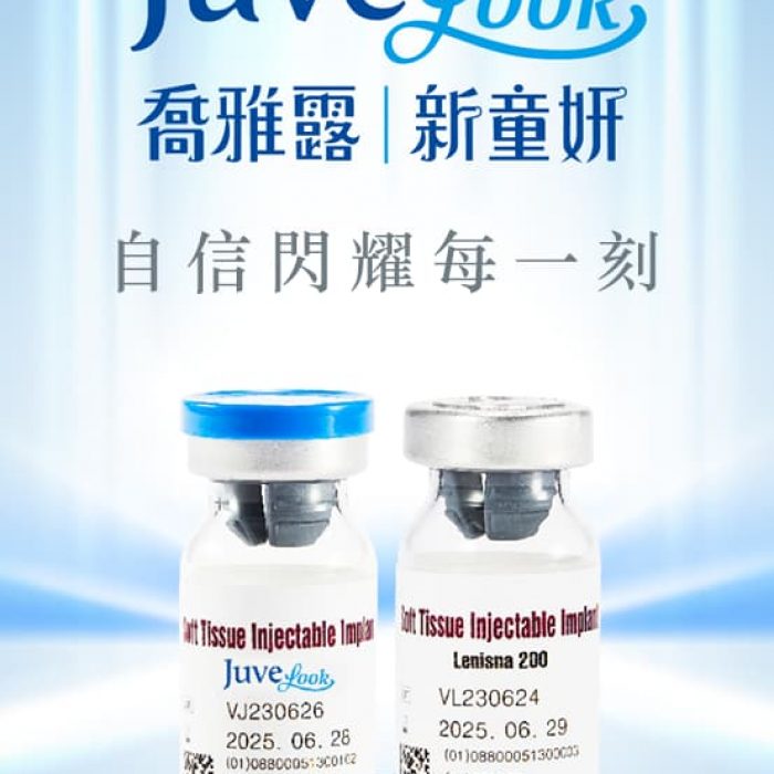 juvelook喬雅露閃耀自信每一刻